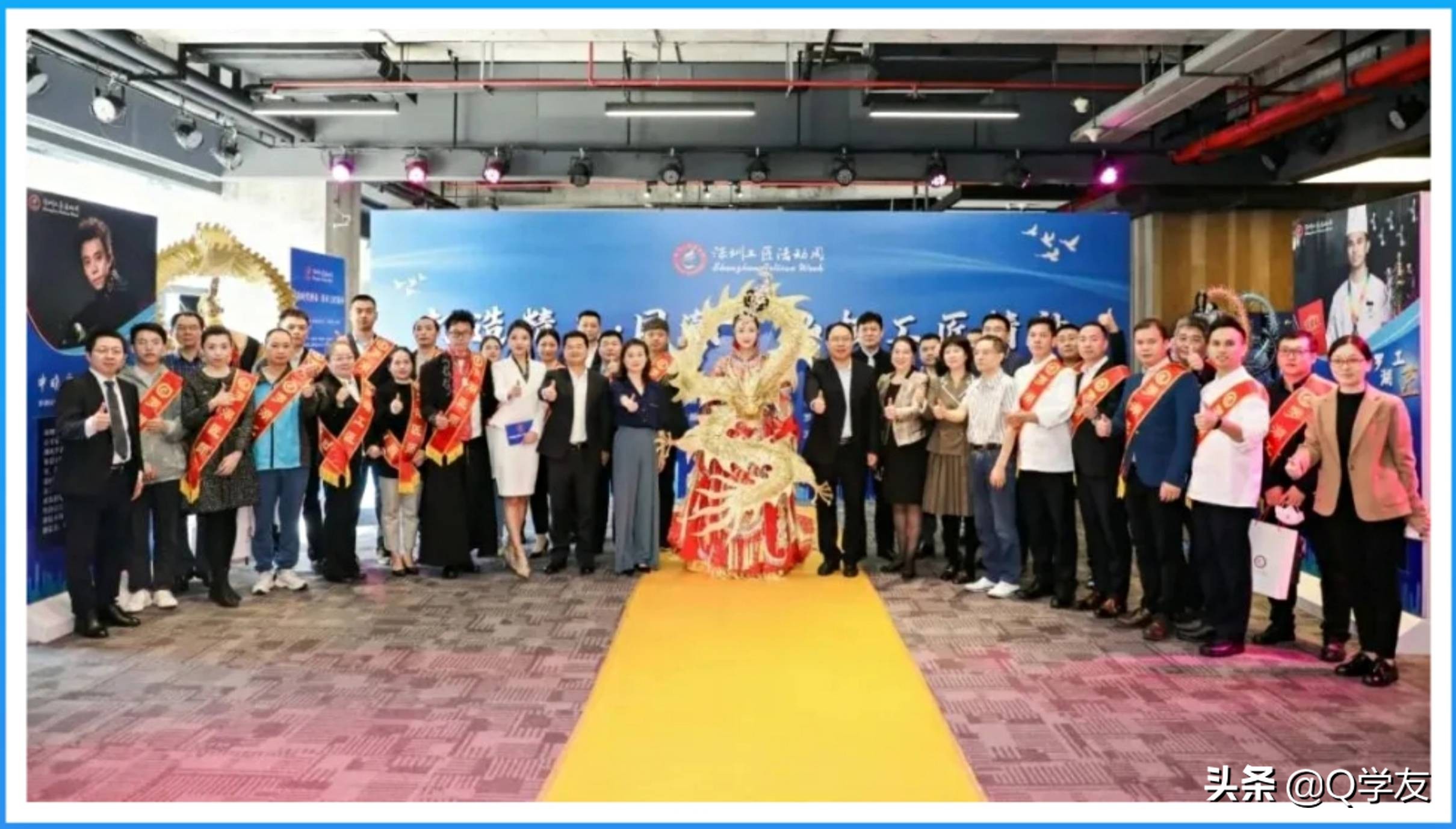 Q学友副总裁迟令贵受邀出席罗湖•“深圳工匠活动周”活动
