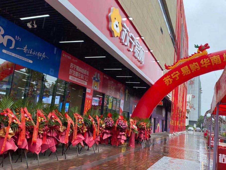 苏宁易购成本控制,苏宁易购物流成本管理问题研究