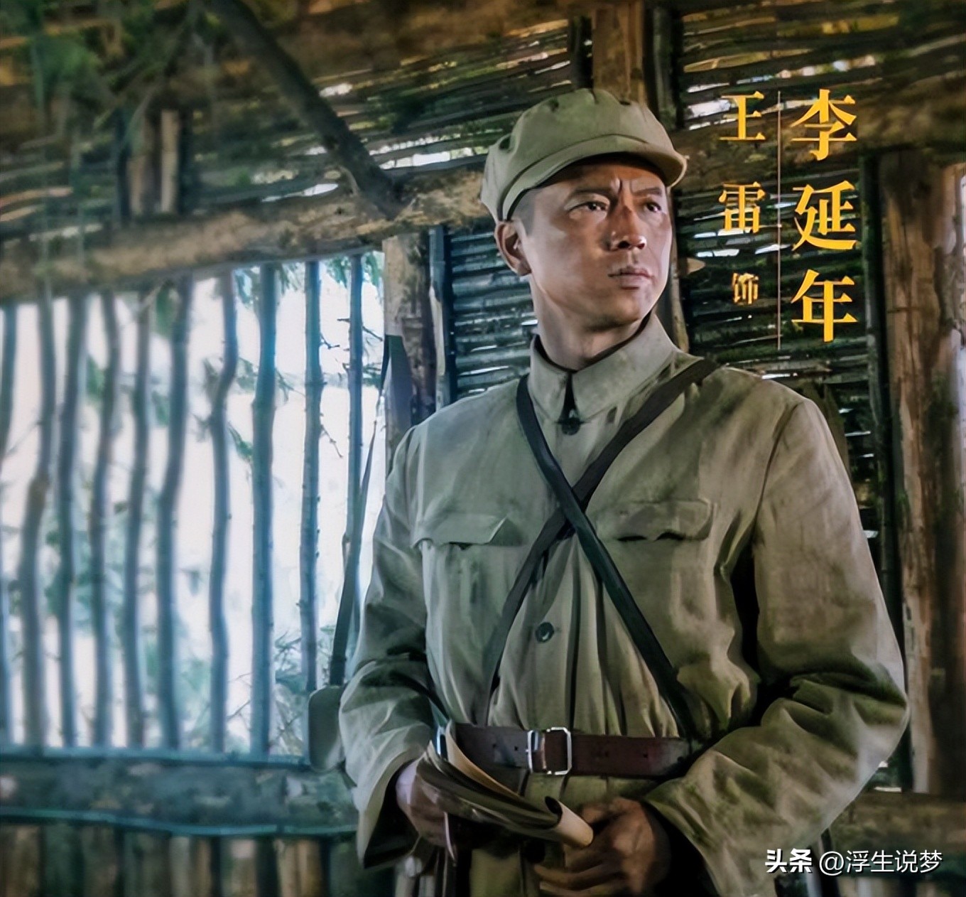 王雷现在的生活状况,王雷的心酸事件