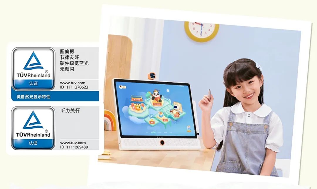 科大讯飞ai学习机有哪些,科大讯飞ai学习机优点