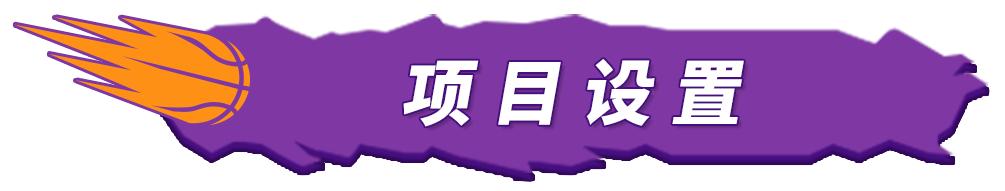 magic3青少年篮球赛校园组,2021magic3青少年篮球赛上海赛区