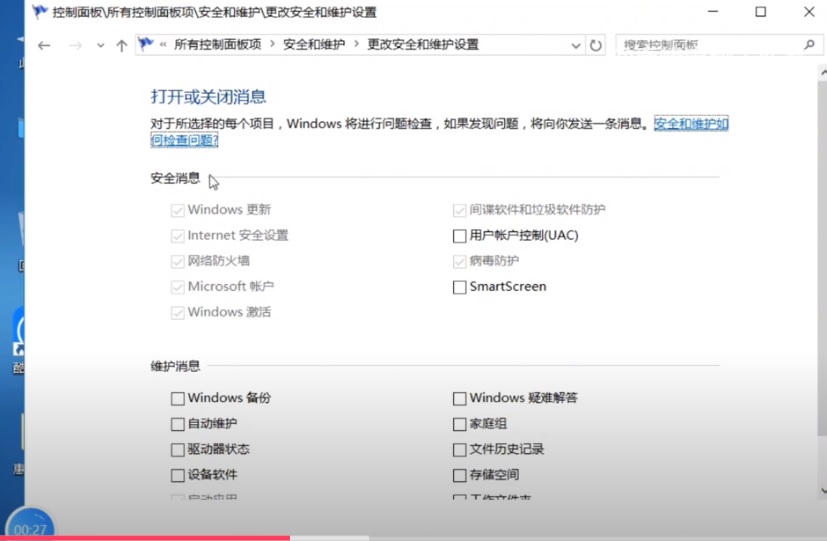 win10电脑的防火墙在哪里设置方法,win10系统的防火墙的高级设置