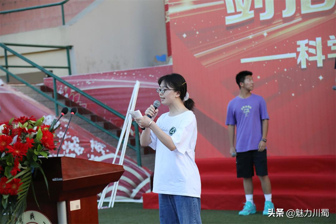 四川科学城一中怎么样,四川科学城一中