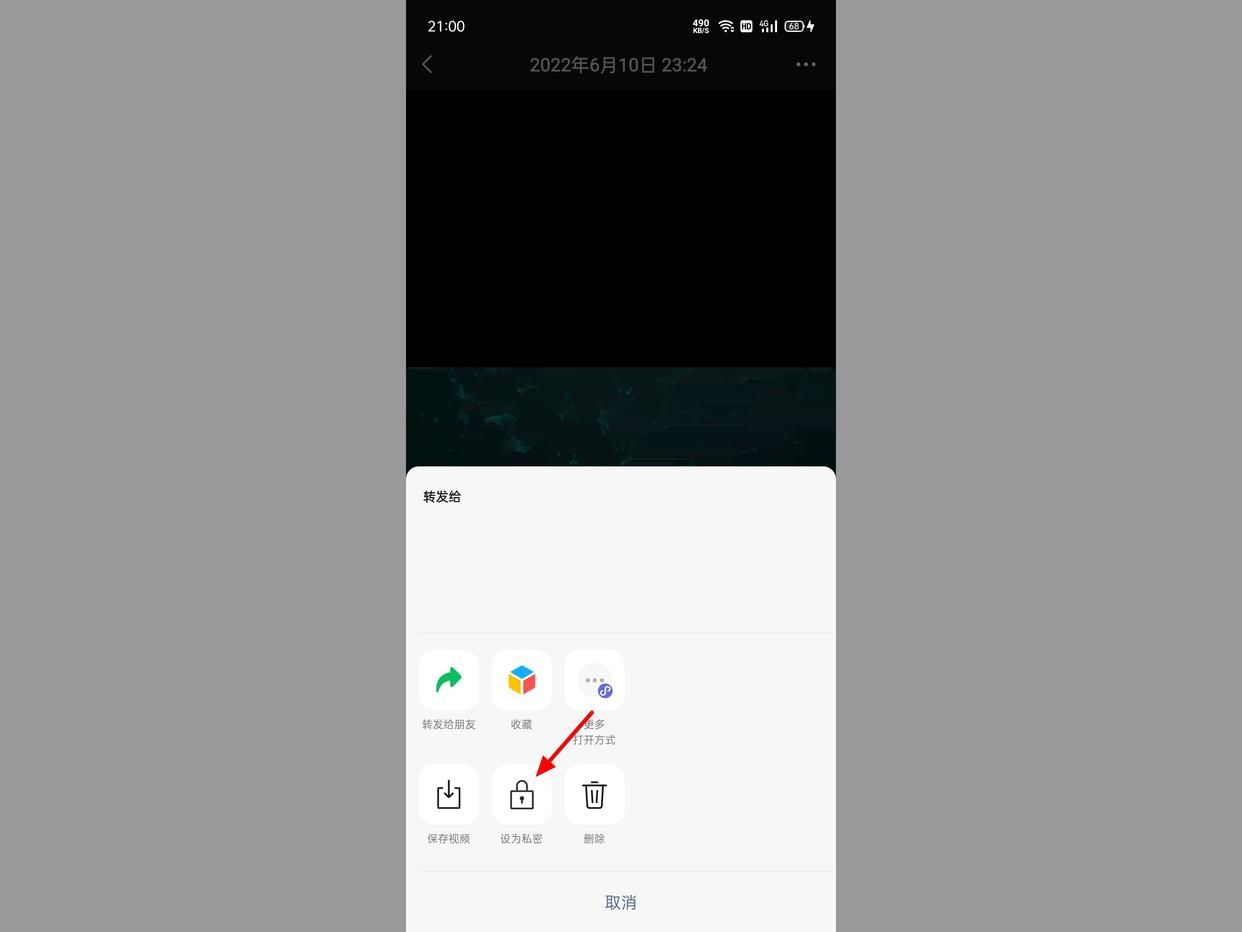 微信朋友圈怎么删除标签,微信朋友圈怎么删除评论
