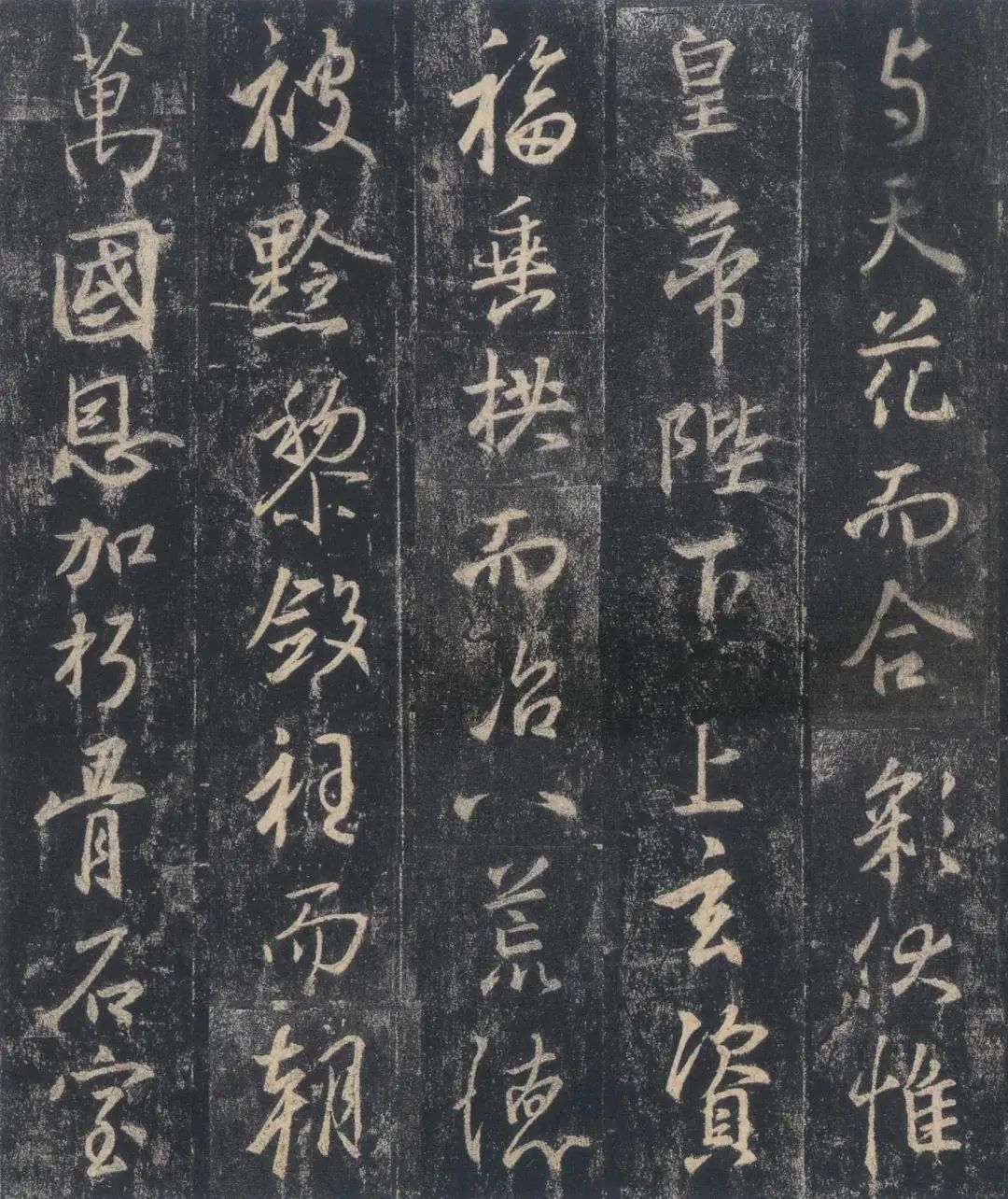 手机字帖|王羲之《圣教序》高清完整版和学习攻略