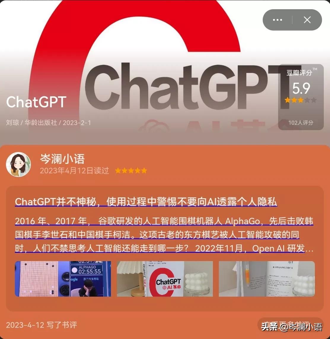 423世界读书日,423世界读书日精华