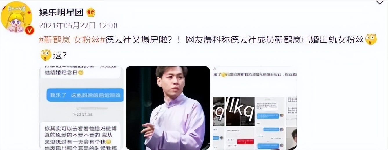 内娱最恶心粉丝前十,内娱最具有争议的事