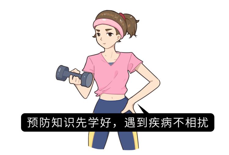 怎么减少患癌的几率,如何降低患癌的概率