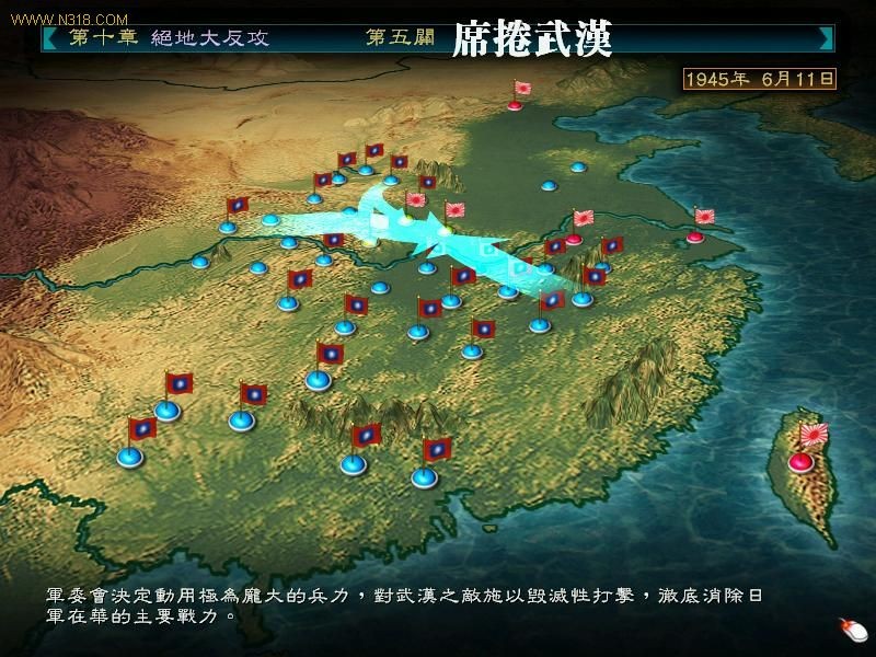 当年如果能玩到这款游戏,那我一定虐“小日子”100遍!