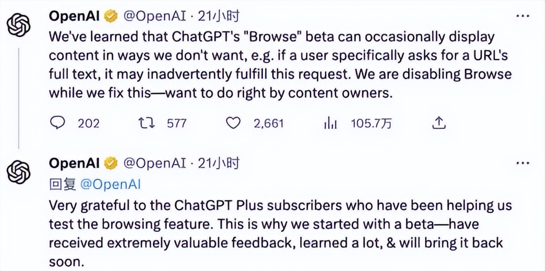 Threads用户数突破7000万；《永劫无间》将转为免费游戏