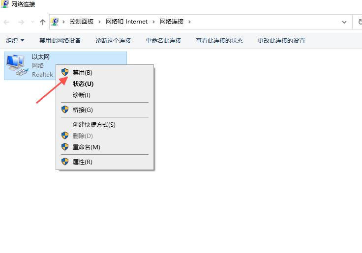 电脑连接到网络但上不了网怎么办,电脑有网络但是上不了网怎么解决