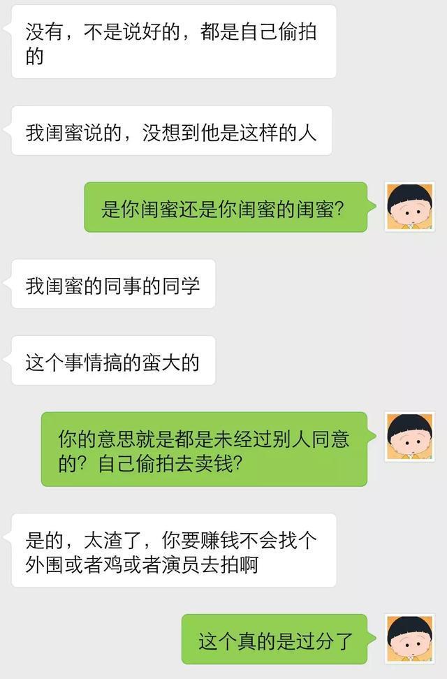 91大神夯先生、秦先生覆灭记，曾*拍偷**三百余女性涉案五百万…