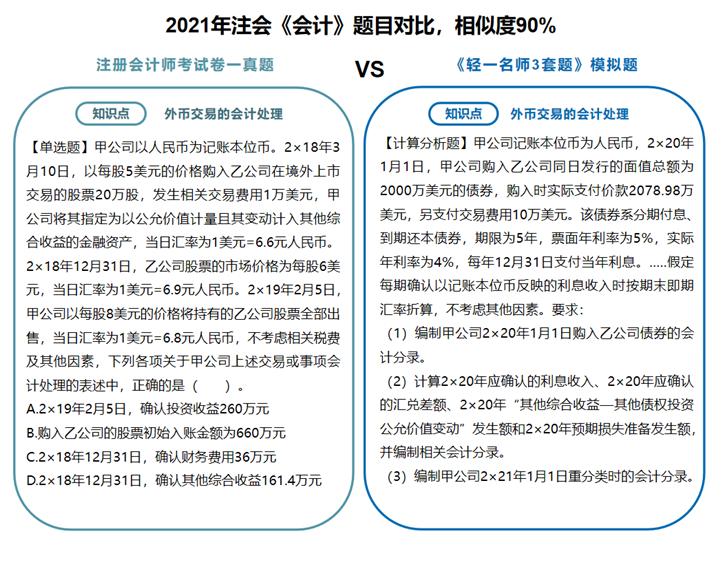 身世“被揭露”，难怪它是花钱都想抢的“免费”密卷