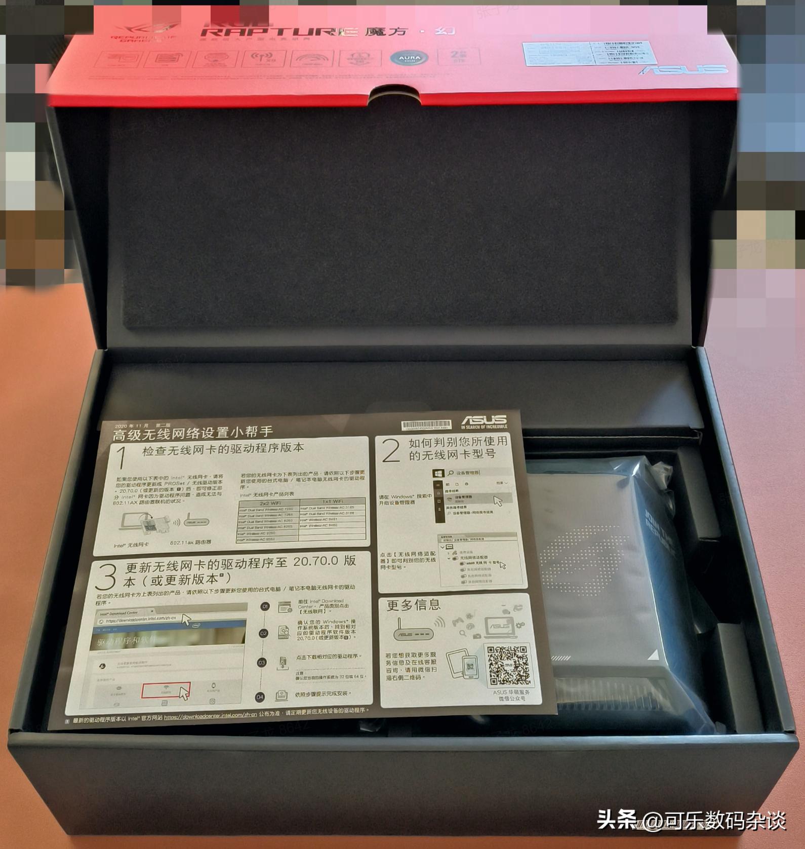 华硕路由器rog魔方开箱,华硕rog魔方三频万兆测评