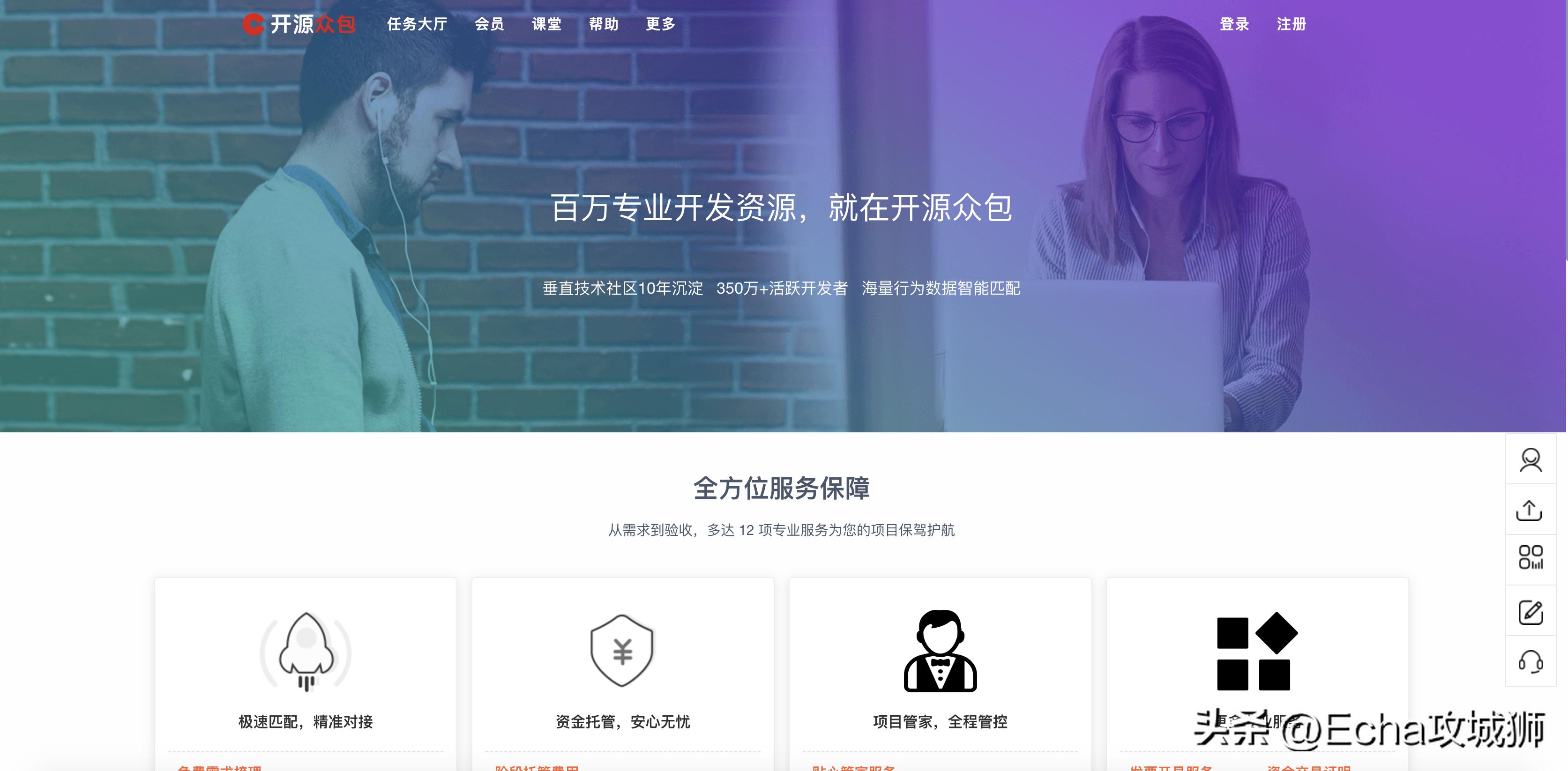 程序员私活平台大全,2023年程序员接私活完整攻略