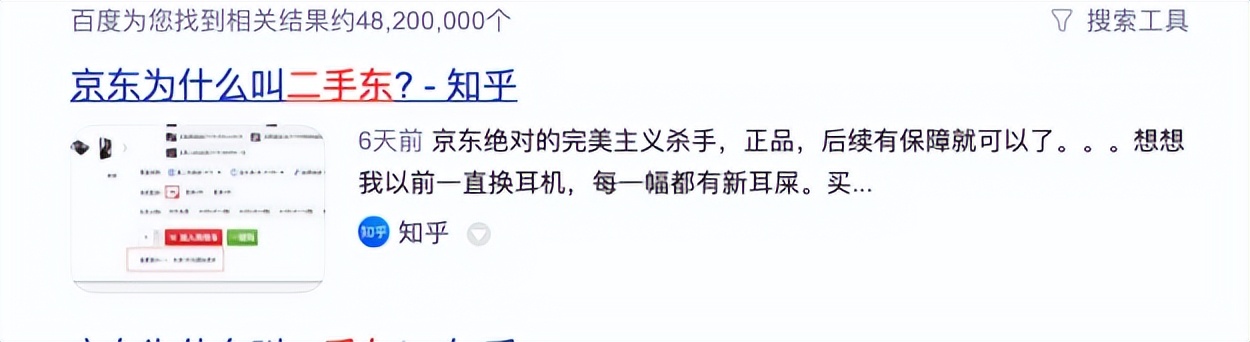 拼多多电商反谣案,淘宝拼多多频繁上下架产品套路