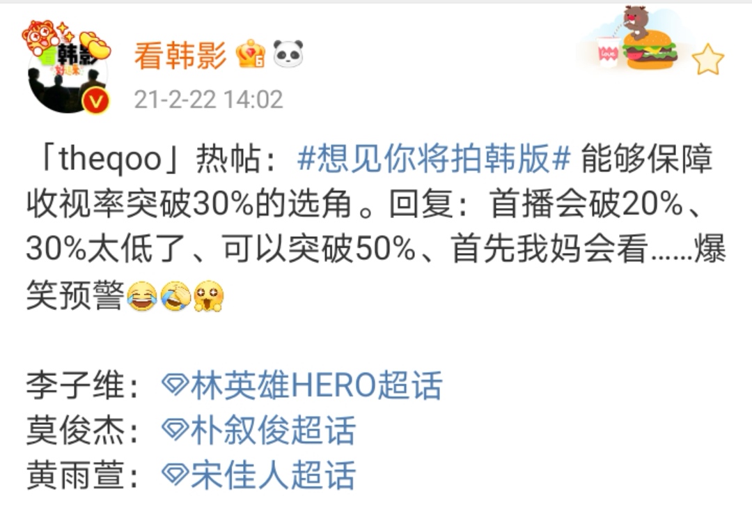 韩星年收入多少万,韩娱明星收入统计