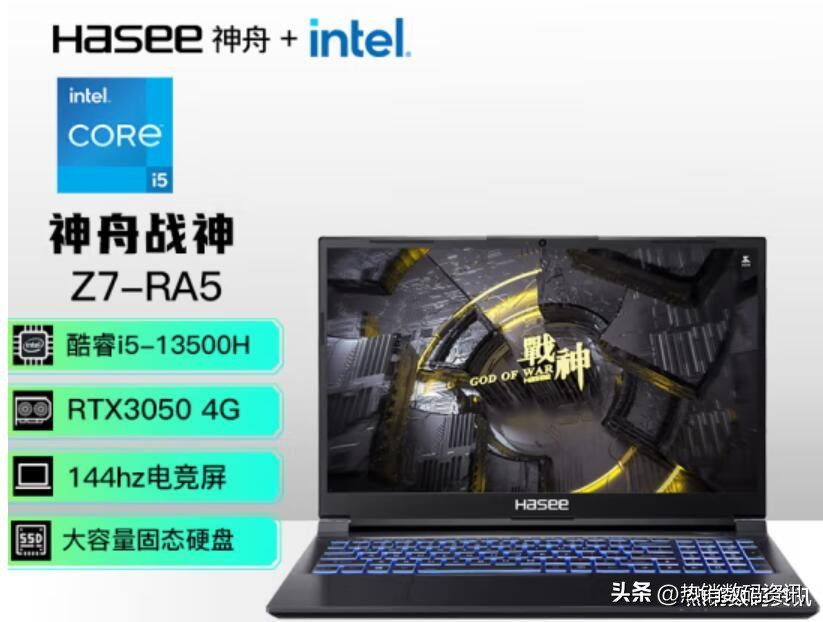 电脑品牌排行榜前十名笔记本价格,国内笔记本电脑品牌排名前十名