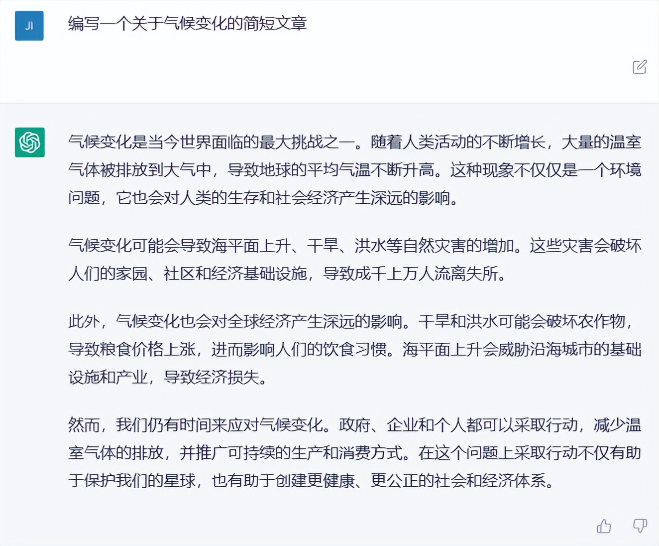 通义千问真的比gpt还厉害吗,通义千问全面超越gpt4