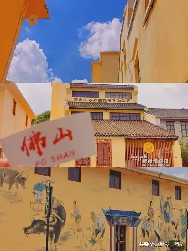 佛山三水白坭附近的旅游景点,佛山三水出发黄姚古镇旅游攻略