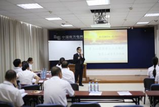 职场EAP：疫情封控管理下的心理健康辅导--彭远军老师