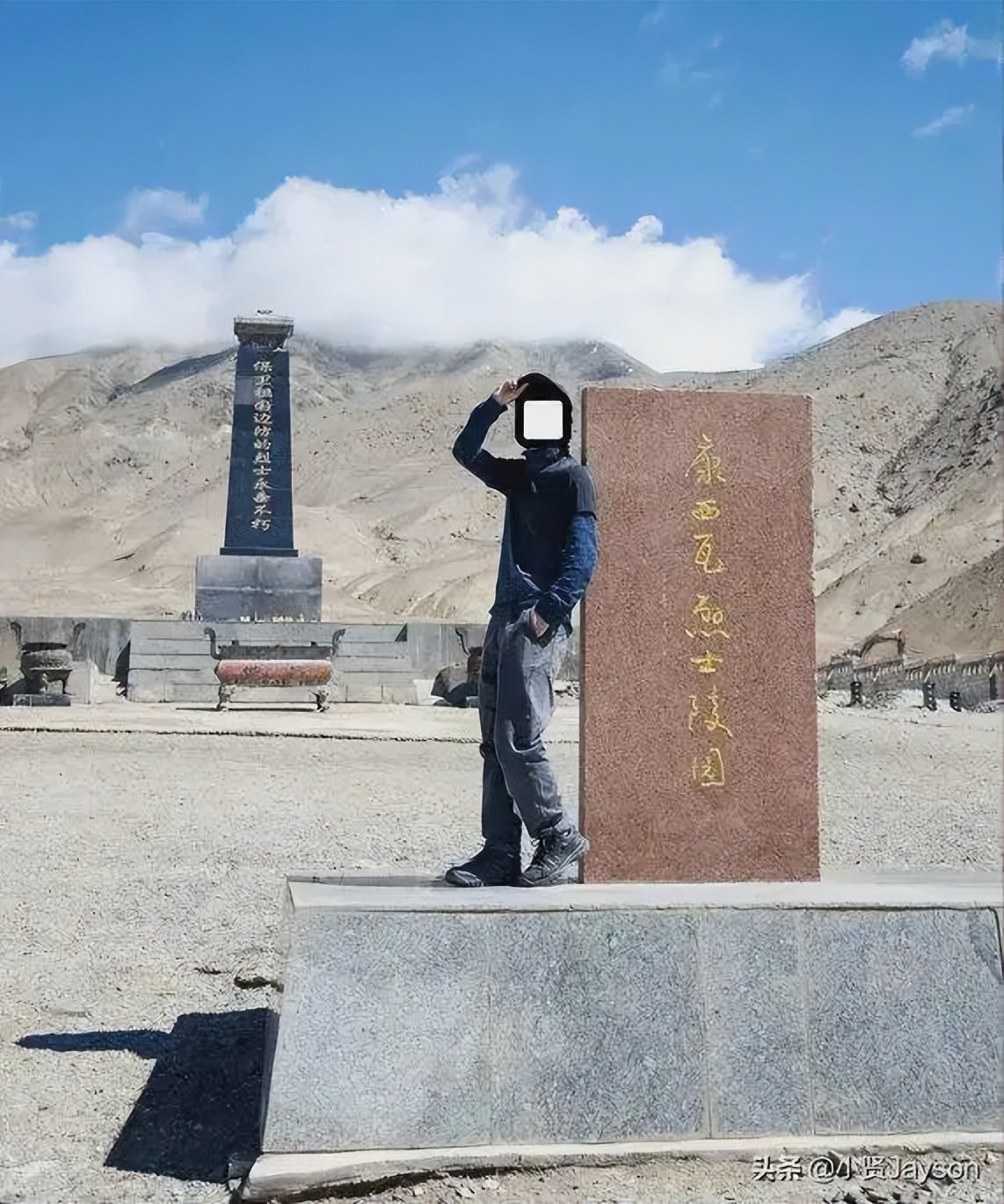 陈祥榕墓碑被踩踏博主道歉,陈祥榕烈士墓前拍照事件后续