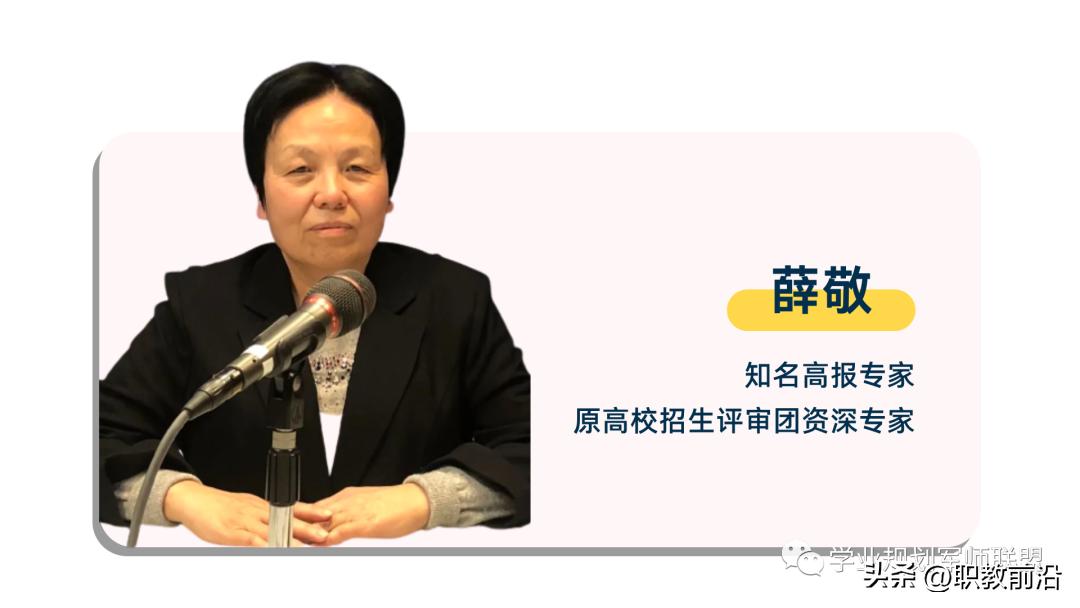 首批限招100人!考过从业月入2万!可提升可从业可加盟!