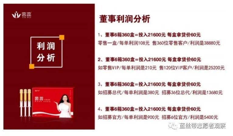 茵蕊抑菌妇科凝胶是正规品牌吗,茵蕊抑菌凝胶是正规产品吗