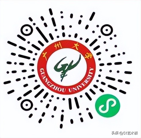 清华美院2023年艺术类招生简章,广州大学招生简章艺术类