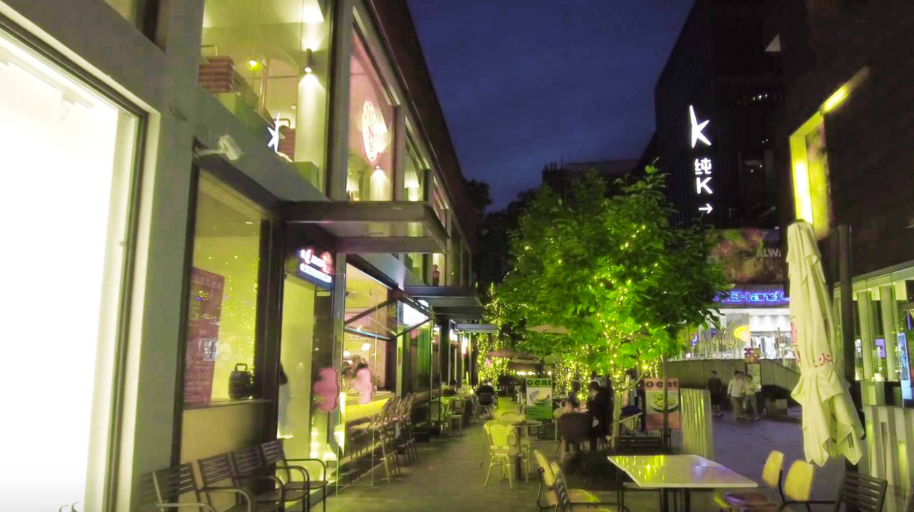 武汉最漂亮商业街,武汉小资情调的街