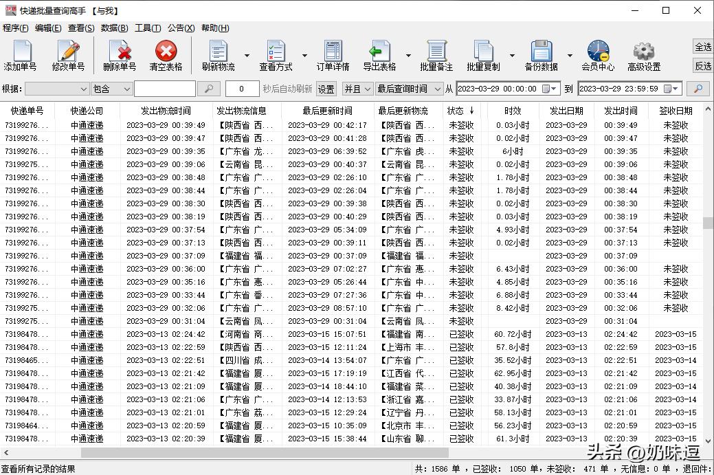 订单单号怎么看双数单数,很多单号相同的单数怎么算