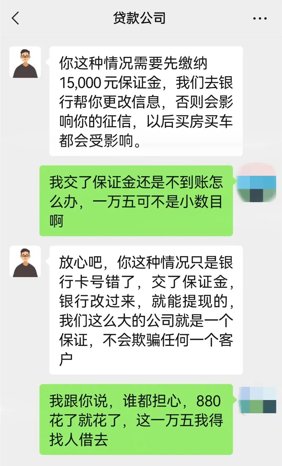 不抵押不担保当天放款是什么套路,无抵押放款快低利息