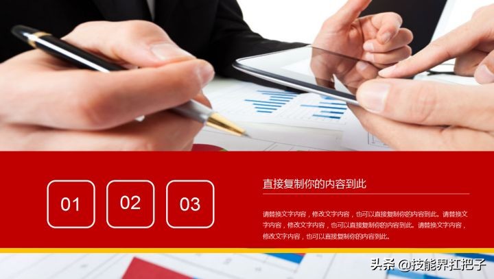 制作财务会计年终个人总结ppt,会计工作年终总结2000字以上