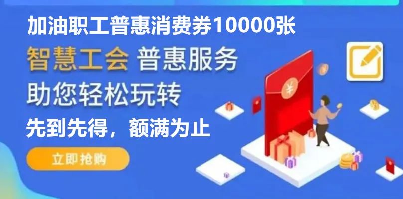 【榜单】全区市县（区）级总工会微信公众号传播指数排名（2023.6.5-2023.6.9）