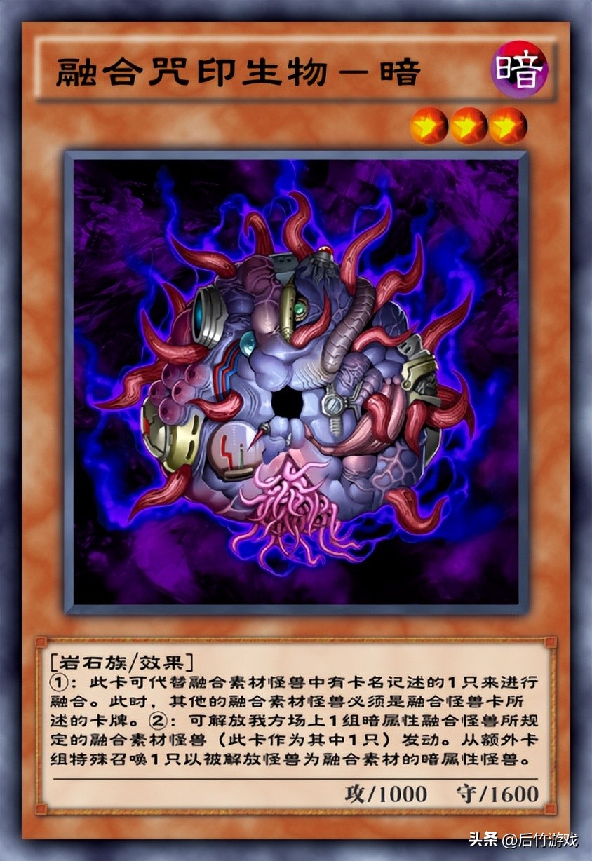 游戏王融合有什么用,游戏王融合元素英雄