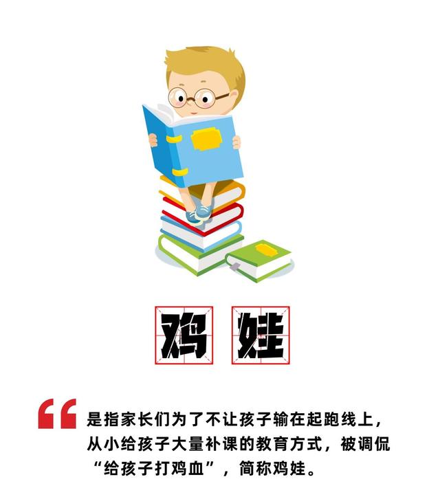 咬文嚼字2021年度十大热词,2021热词网络流行语
