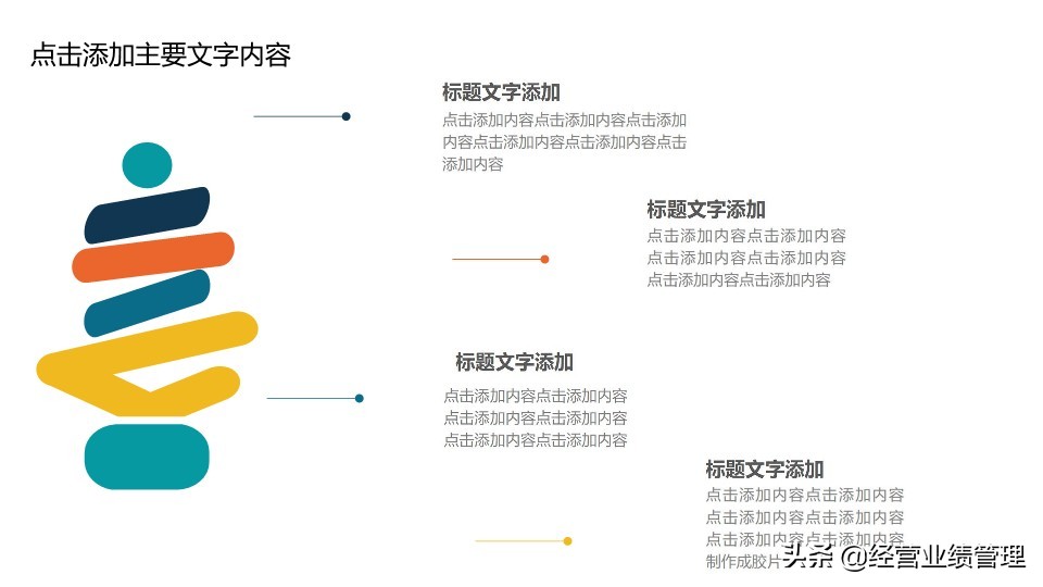 如何提升团队的凝聚力和战斗力,企业培训团队战斗力