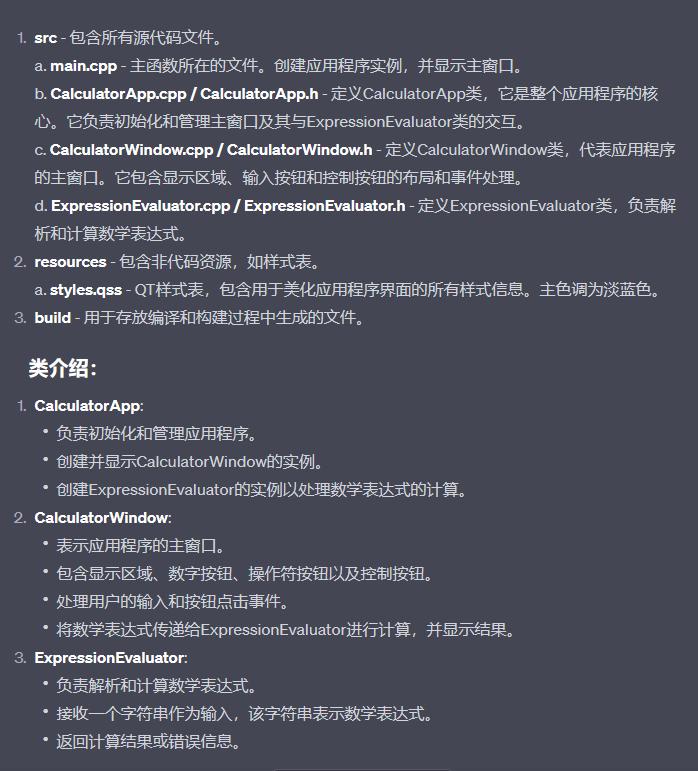 chatgpt开发系统详细过程,使用chatgpt给自己写个编程软件