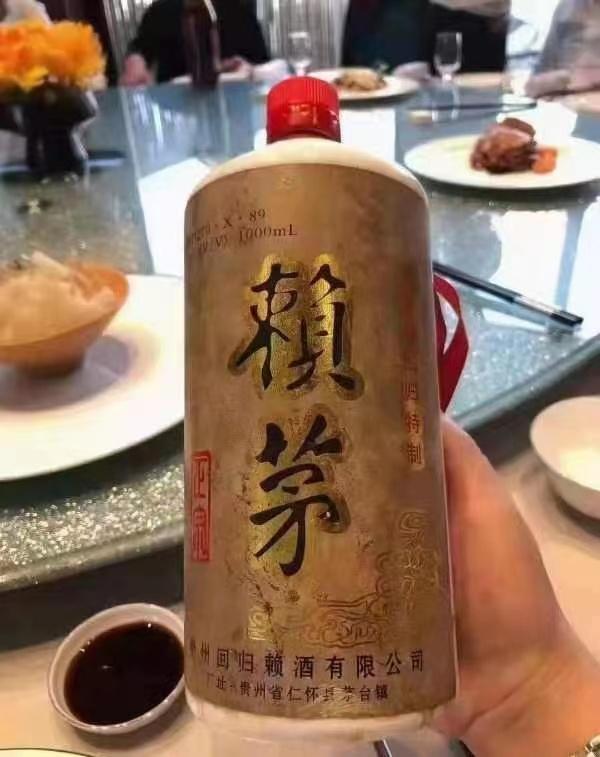赖茅97年香港回归纪念酒多少钱,赖茅97香港回归特制酒是什么味型