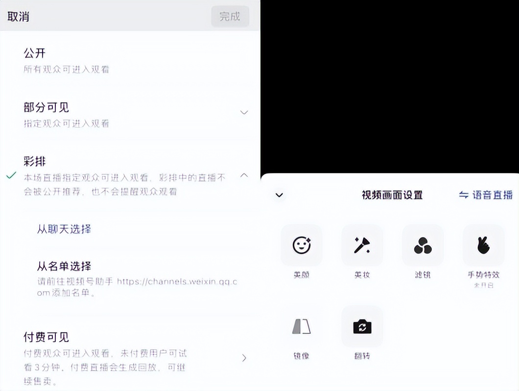 ios微信8.0.23更新的哪些功能,ios微信8.0有什么更新