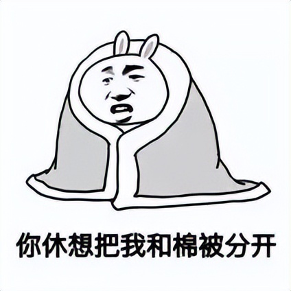 速冻模式冻冰需要多久,速冻模式温度变高了