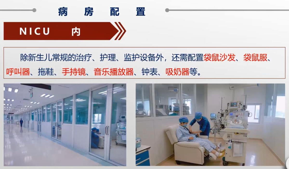 关注早产儿关爱早产儿,第四届关爱早产儿健康成长论坛