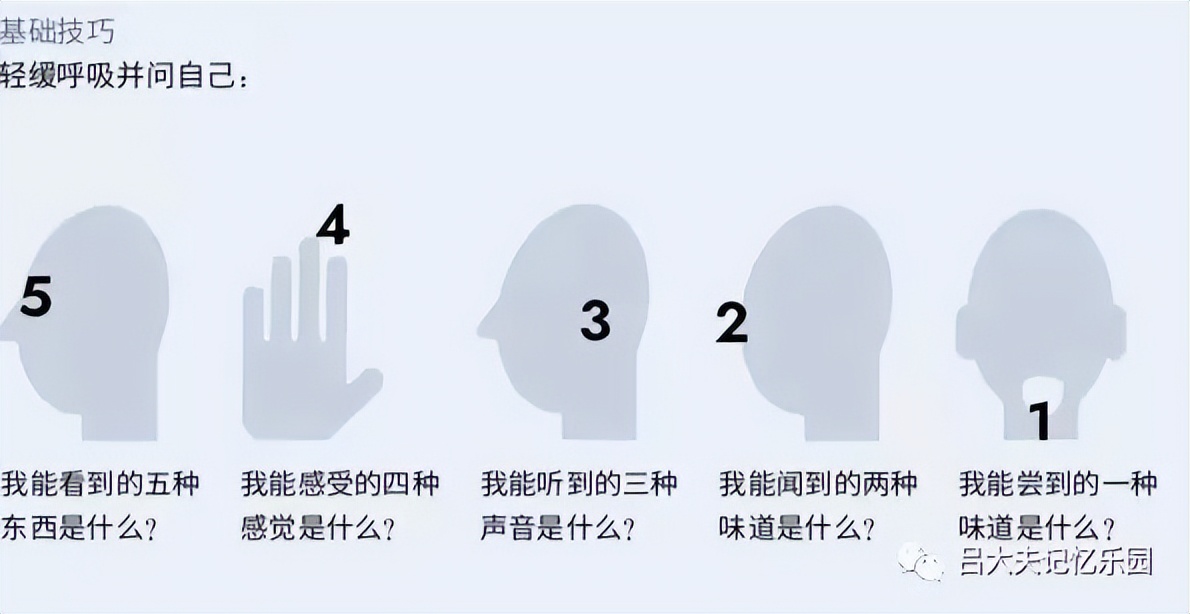 1个动作放松全身缓解焦虑,10种简单快速放松身心的小方法