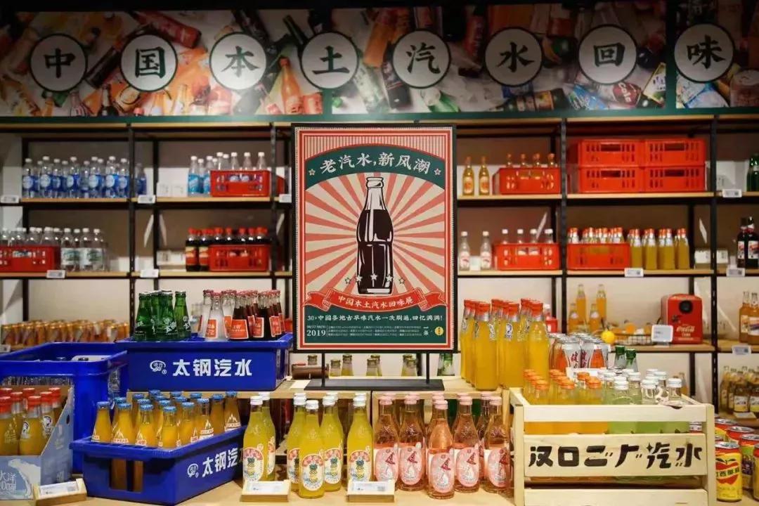好物之国货志丨用一瓶汉口二厂汽水,“复活”老武汉的味道