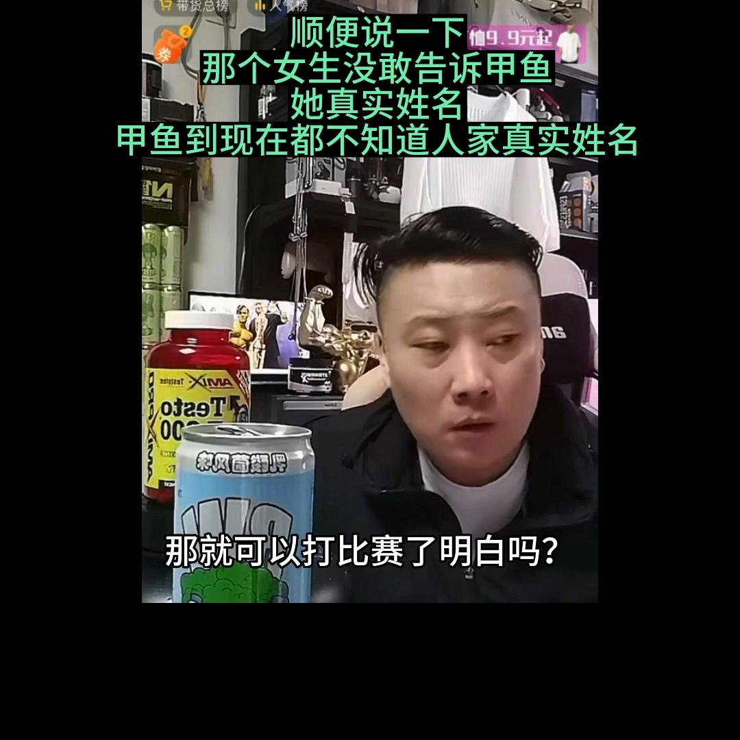 UP新口味特别好喝。甲鱼恨我……原来是因为爱情……视频比较长