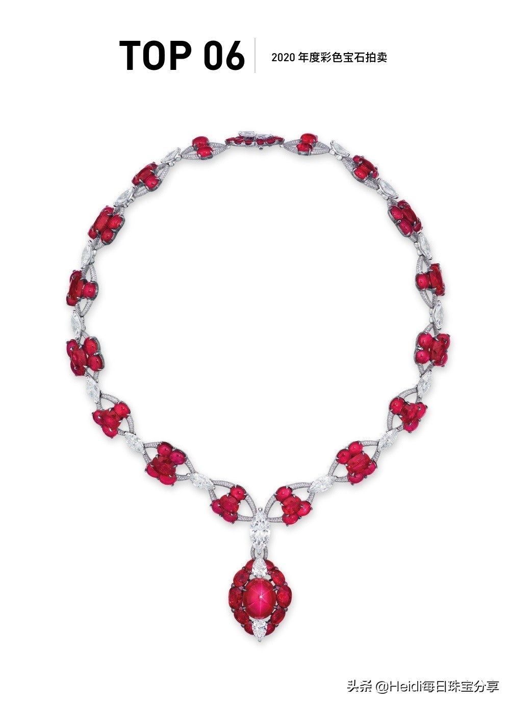 最值钱的彩宝是哪种 (2020年彩色宝石拍卖)