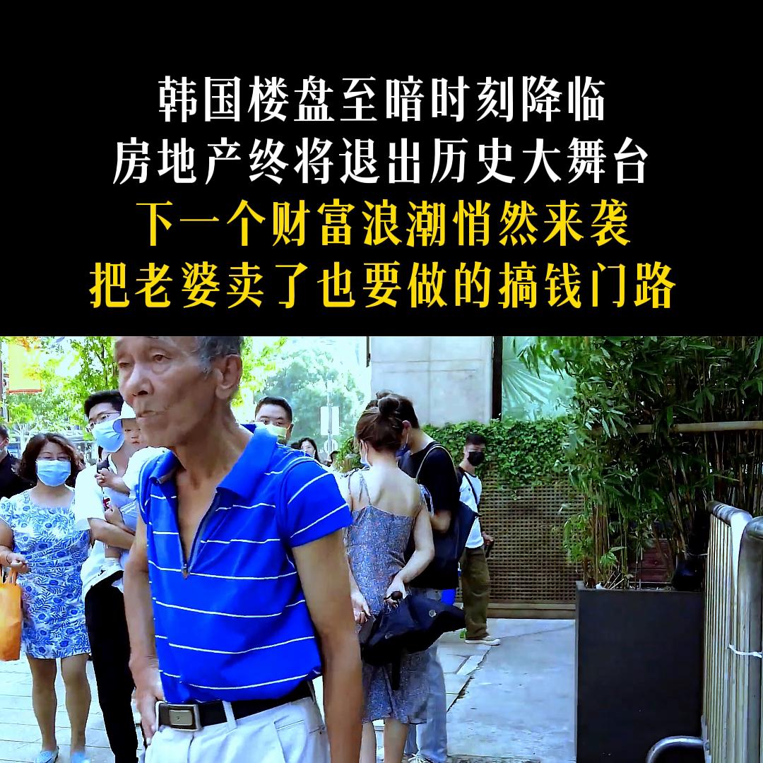 如何成为赚钱高手讲解合集,如何学会赚钱技巧