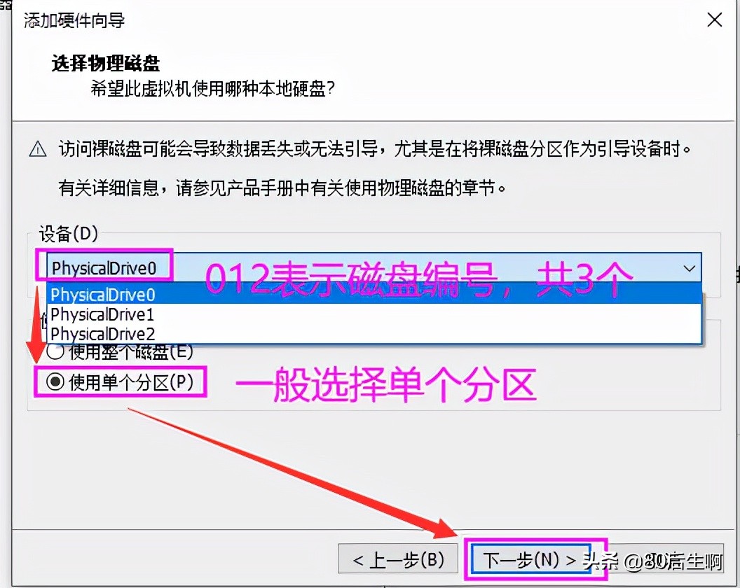 vmware虚拟机怎么同步物理机显卡,vmware虚拟机支持文件