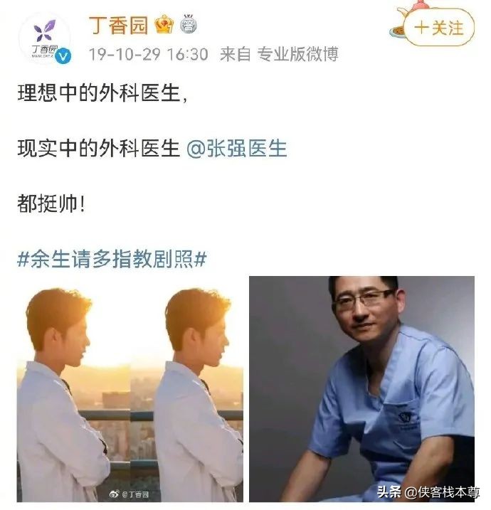 私立医院医生住进方舱医院，说喝中药头晕恶心，喝水明显好转