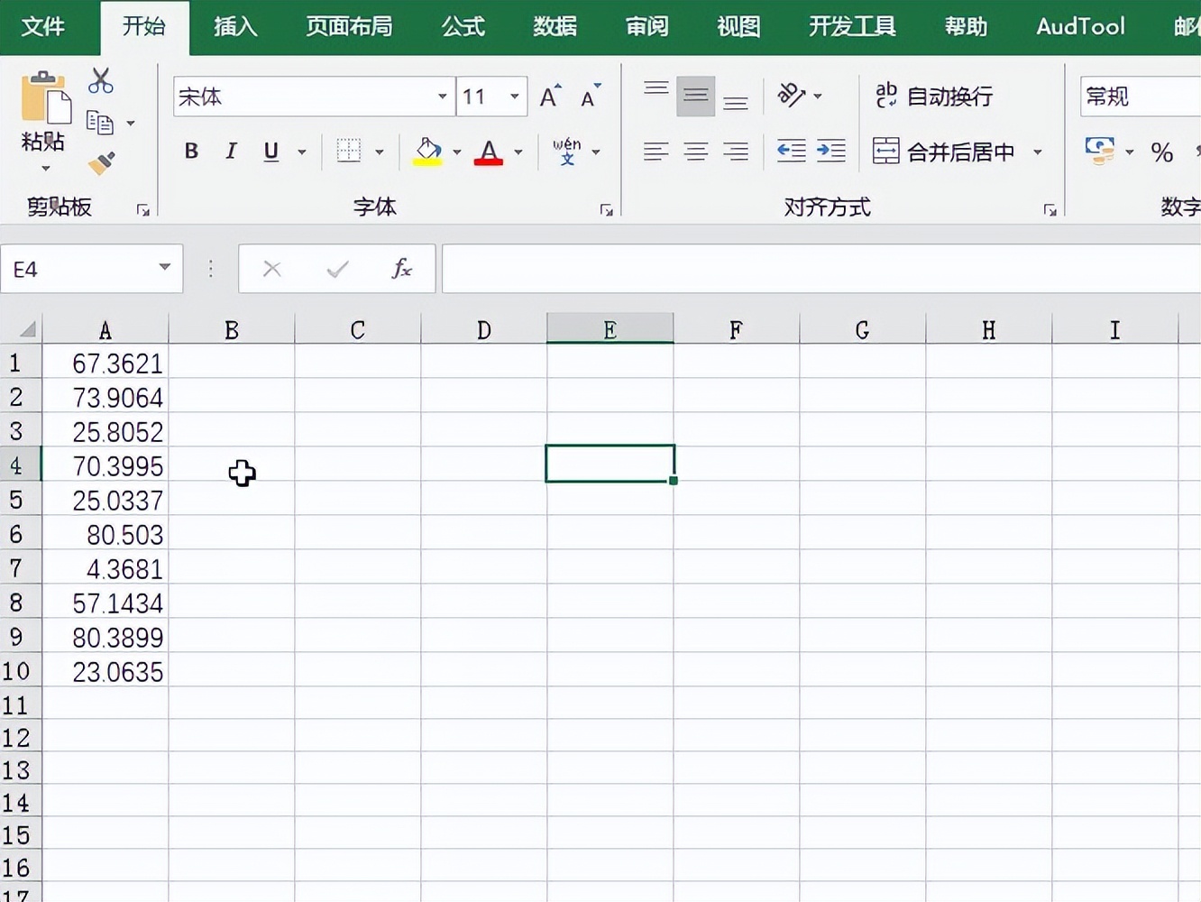 excel小数点怎么保留整数四舍五入,excel四舍五入法怎么保留一位小数